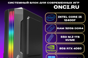 GameEdition GE222R2-Max Intel i5 12400F / RAM 32Gb DDR4 / SSD 1Tb / 8Gb Gef RTX 4060